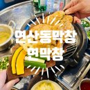 반송로 50~반송로 50-22 이미지