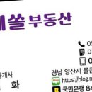 에쏠공인중개사사무소 이미지