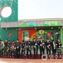 코레일영주어린이집 이미지