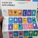 뱅크샐러드 유전자검사 키트 왔다악!!! (SK증권 계좌 개설)