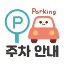 럭키중앙마트 이미지