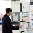 신한은행 신림대학동 지점 여성안심택배함 이미지