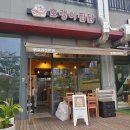 호랭이찜닭 이미지