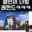 말마니 | [중국 항저우 교환학생] 11월 10일-11월 13일, 오샹젤리제오샹젤리제