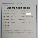 우리희망이게스트하우스