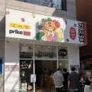 행운마트 | 감자밭마켓 프리카 성수 팝업 방문 후기 귀여운 키링과 감자의 하모니