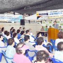 목포산정초등학교 이미지