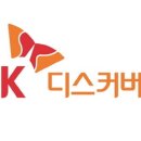 주식회사 디스커버리