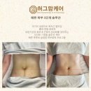 출장산후마사지 산후조리경비사용 마포구 용산구 영등포구 동작구 서초구