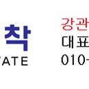 (주)태형건설 - 18558 | (주)태형건설