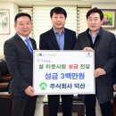 (주)서부 이미지