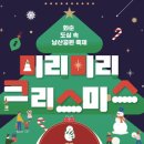 남산공원 이미지