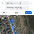 우주카 마이스터 이미지