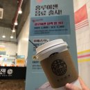 홍루이젠 양주고읍점 이미지