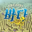 미로유통 이미지