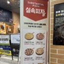 피자마루은평 이미지
