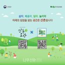 한마당식품 이미지