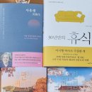 수고미떡 이미지