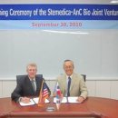 하우메디카 이미지