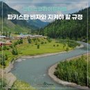 인더스트래블앤드투어 이미지