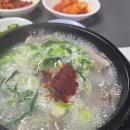 환희식당