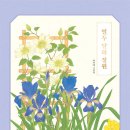 달정원 네이버블로그