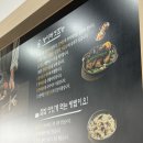 나능이 능이버섯백숙(여수주삼점) 이미지