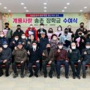 송촌 경인투데이뉴스