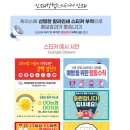 그린스티커인쇄 이미지