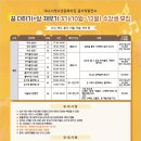 꼼지락발전소 이미지