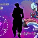 크레이지다이아몬드 이미지