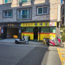 황제성반점
