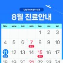 비타바른이치과의원 이미지