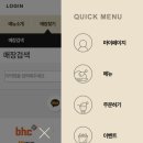 썬더치킨(광안점) 이미지