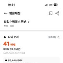 짬뽕엔커피