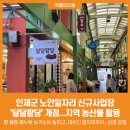 팥당