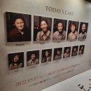 연극 돌아온다 이미지