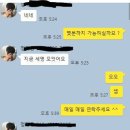 개꿀 Daum카페