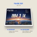 날마다새로운하늘 네이버블로그