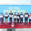 성촌경로당 이미지