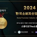 스튜디오The소풍