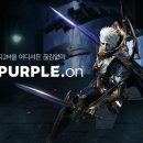 퍼플모바일 이미지