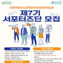 마포평생학습관 이미지