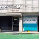 대성안전물산 Daum카페