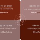 법률사무소현우