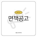 웰스세무회계 이미지