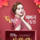 쉬즈위시의원 이미지