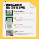 홍제배드민턴장 이미지