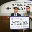 엑스에프씨