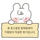 명가약손안마원 이미지